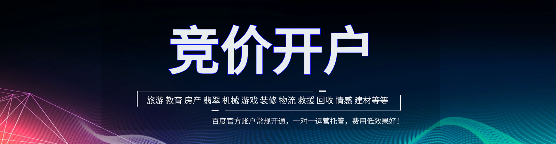 覃塘信息流代理