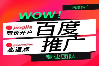 传统企业转型做SEM的实战经验与案例
