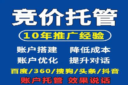 百度竞价SEM案例分享：如何实现精准营销