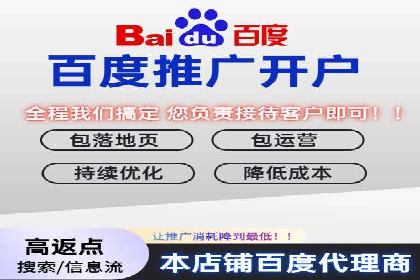 竞价推广开户费用揭秘：案例分析教你省心