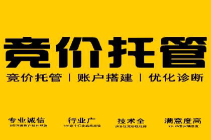 信息流广告投放实战指南
